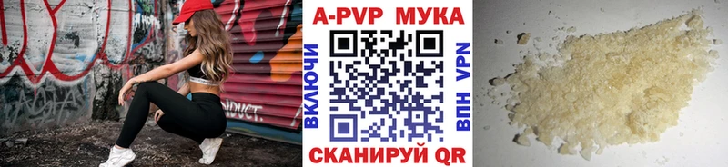 Наркотические вещества Очёр Героин Мефедрон Амфетамин Псилоцибиновые грибы A PVP Гашиш Каннабис