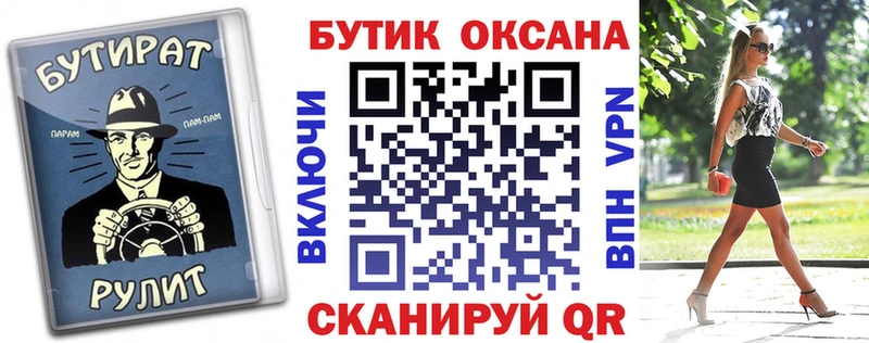 БУТИРАТ 1.4BDO  Очёр 