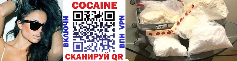COCAIN Fish Scale  дарнет шоп  Очёр 