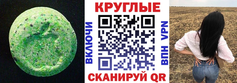 Ecstasy Philipp Plein  Очёр 
