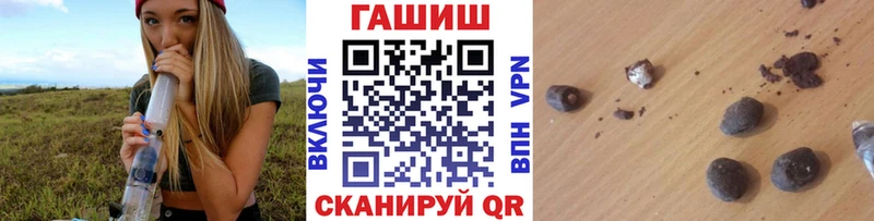 ГАШИШ хэш  как найти   Очёр 