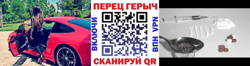 наркошоп Очёр ГЕРОИН герыч