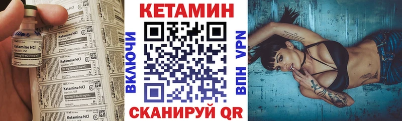магазин  наркотиков  Очёр  КЕТАМИН ketamine 