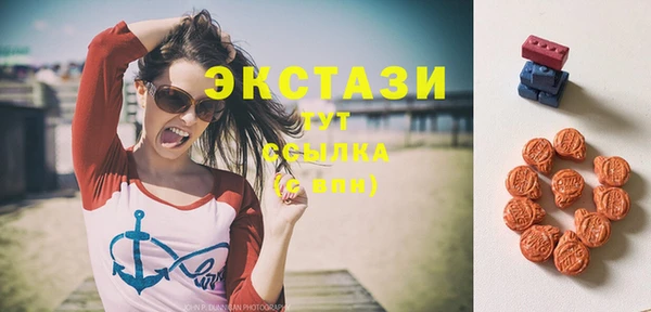 MDMA Premium VHQ Баксан