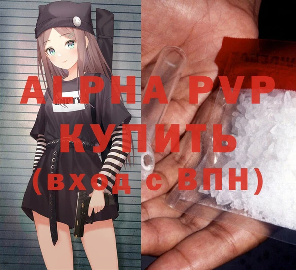 марихуана Армянск