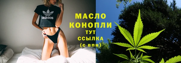 марихуана Армянск
