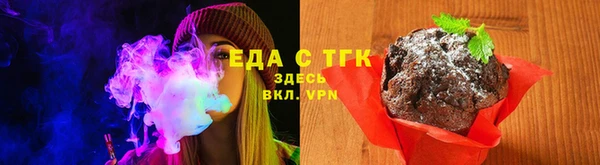 марихуана Армянск