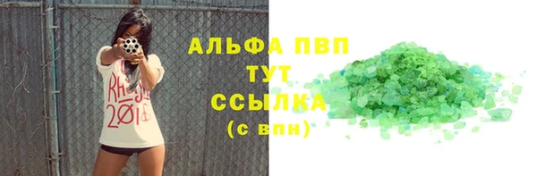 прущие крисы Арсеньев