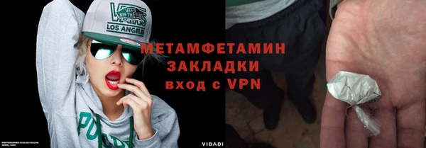 марихуана Армянск