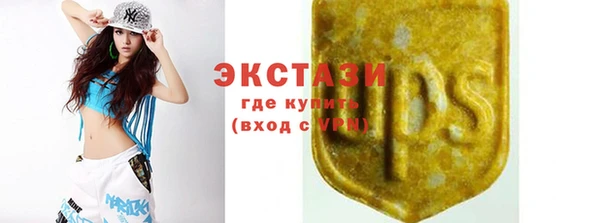 марихуана Армянск