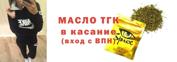 марихуана Армянск