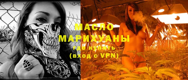 марихуана Армянск