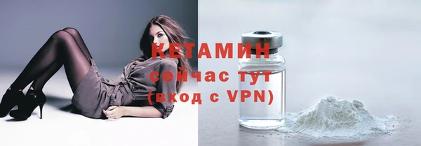 соль ск Покров