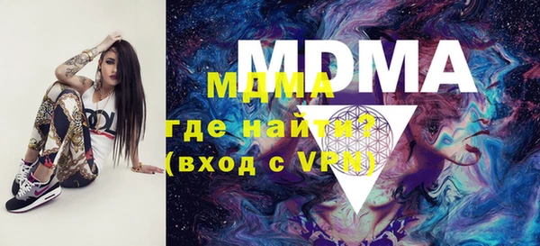 марихуана Армянск