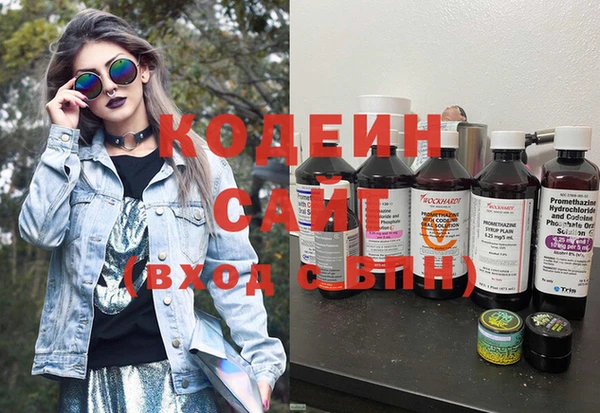 бутик Балахна