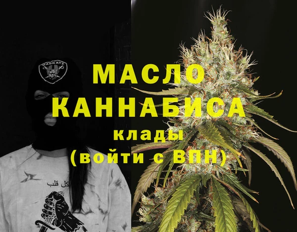 марихуана Армянск