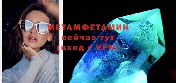 экстази Покровск