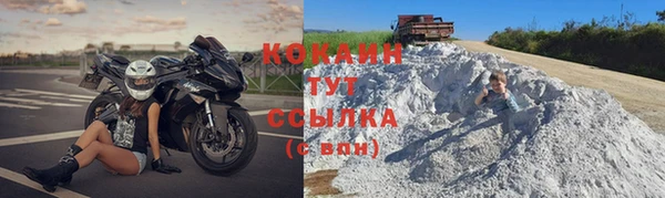 марихуана Армянск