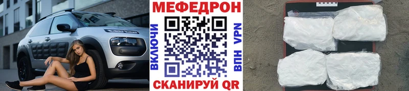 Мефедрон VHQ  хочу   Очёр 