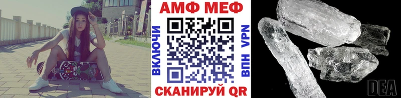 маркетплейс клад  Очёр  МЕТАМФЕТАМИН винт  как найти закладки 